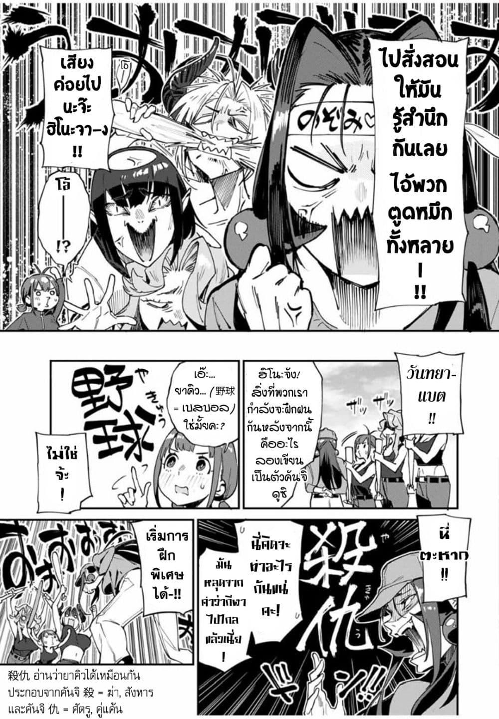 Manga-lc-com อ่านมังงะ อ่านการ์ตูน ออนไลน์ ฟรี Youkai Izakaya non Bere ke ตอนที่ 1 2 3 4 5 6 7 8 9 10 11 12 13 14 ฟรี ไม่มีโฆษณา Manga-lc - อ่าน มังงะ อ่าน การ์ตูน ออนไลน์ อ่านมังงะ ฟรี