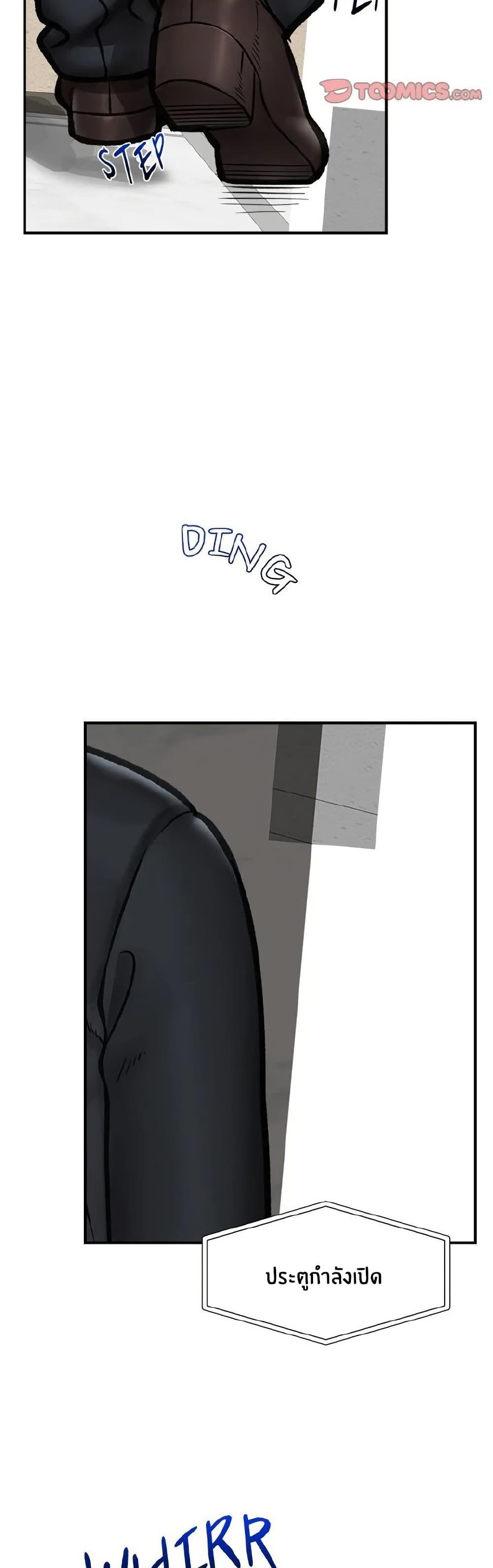 Doujin-Lc- อ่าน โดจิน มังฮวา เกาหลี ญี่ปุ่น จีน แปลไทย Hypnotist Security Guard พลิกชีวิตยามด้วยแอปสะกดเสียว ตอนที่ 1 2 3 4 5 6 7 8 9 10 11 12 13 14 ฟรี ไม่มีโฆษณา อ่าน โดจิน Manhwa เกาหลี ญี่ปุ่น จีน เรามีครบ คัดมาให้เน้นๆ โดจิน 18+ รับประกันความฟินโดย  Doujin Lc