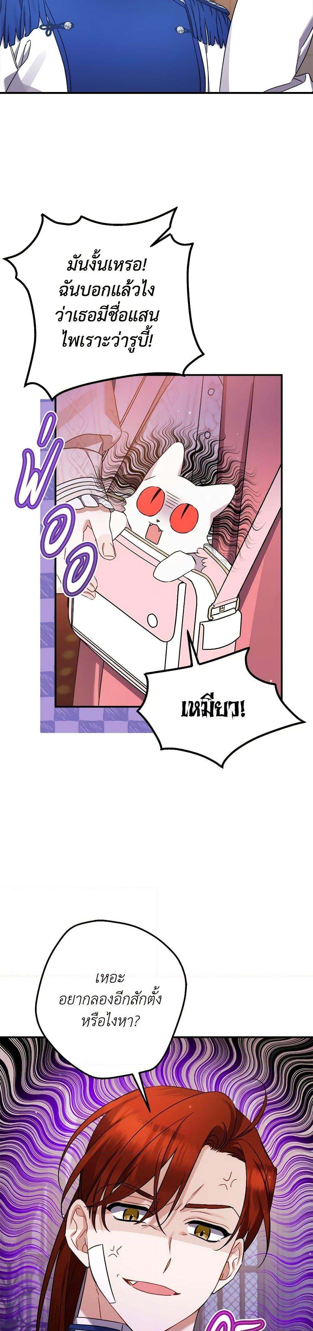 Manga-lc-com อ่านมังงะ อ่านการ์ตูน ออนไลน์ ฟรี I Was Just Taking Care of My Sick Father ตอนที่ 1 2 3 4 5 6 7 8 9 10 11 12 13 14 ฟรี ไม่มีโฆษณา Manga-lc - อ่าน มังงะ อ่าน การ์ตูน ออนไลน์ อ่านมังงะ ฟรี