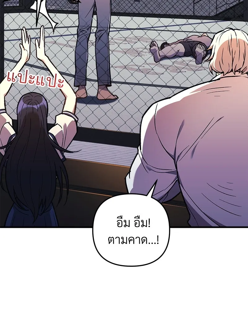 สัปดาห์นี้งดอัปตอนใหม่ ตอนที่ 35 รูปที่ 67