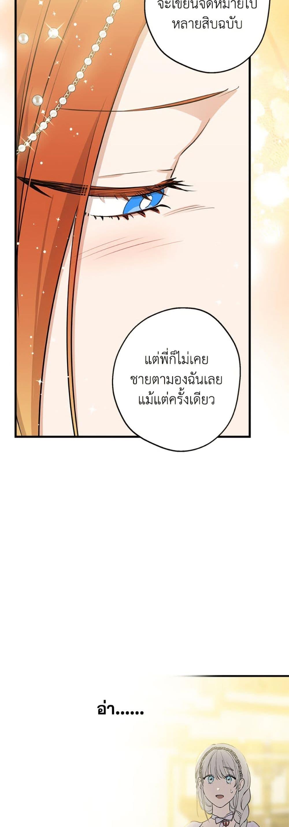 Manga-lc-com อ่านมังงะ อ่านการ์ตูน ออนไลน์ ฟรี The Strongest Characters in the World are Obsessed With Me ตอนที่ 1 2 3 4 5 6 7 8 9 10 11 12 13 14 ฟรี ไม่มีโฆษณา Manga-lc - อ่าน มังงะ อ่าน การ์ตูน ออนไลน์ อ่านมังงะ ฟรี