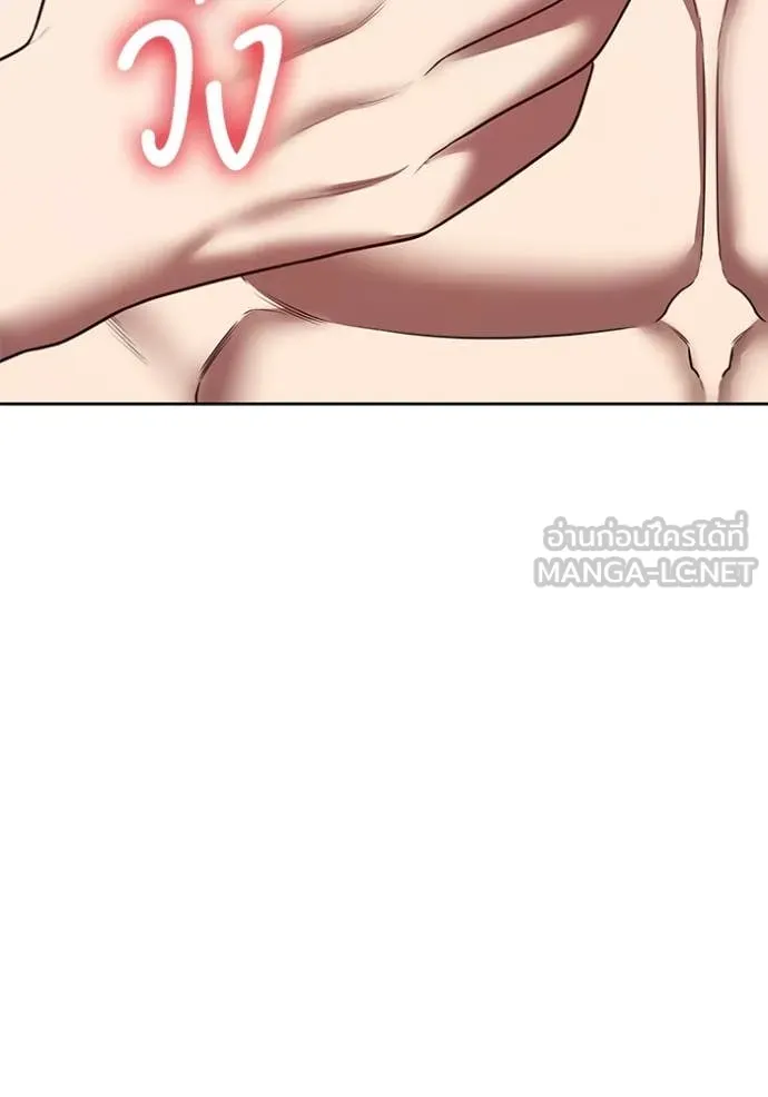 +99 ท่อนไม้ ตอนที่ 73 รูปที่ 58
