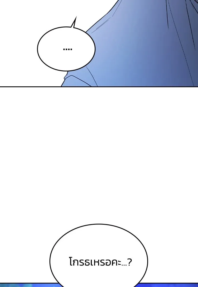 รักแล้วห้ามเลิก ตอนที่ 51 รูปที่ 151