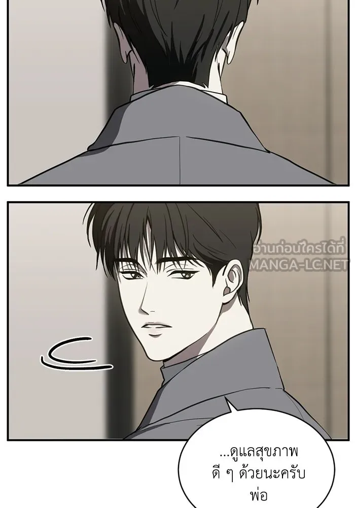 ชีวิตรักฉบับเดจาวู ตอนที่ 76 รูปที่ 48
