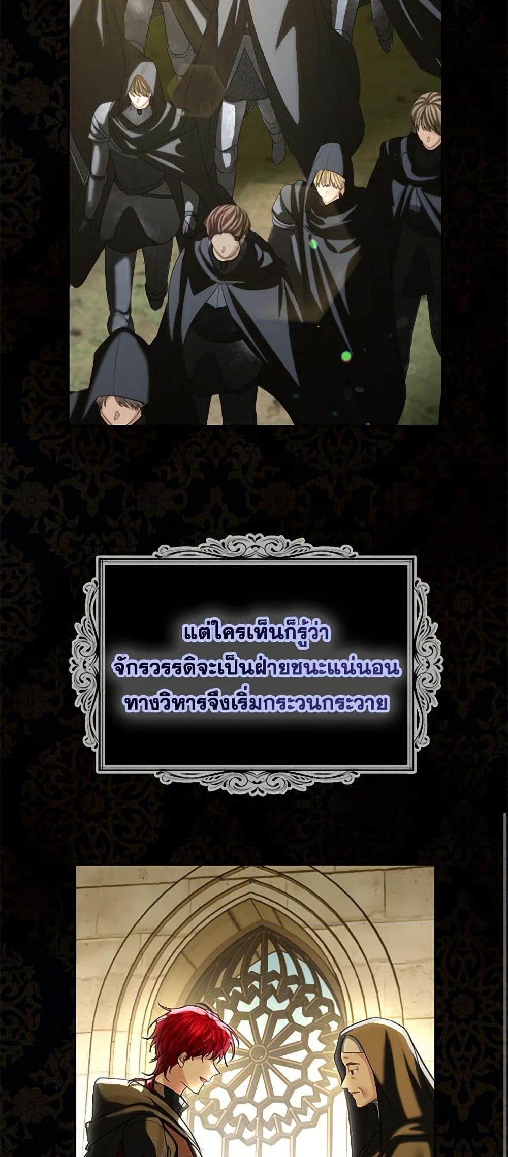 Manga-lc-com อ่านมังงะ อ่านการ์ตูน ออนไลน์ ฟรี The Duchess’s Contract Marriage ตอนที่ 1 2 3 4 5 6 7 8 9 10 11 12 13 14 ฟรี ไม่มีโฆษณา Manga-lc - อ่าน มังงะ อ่าน การ์ตูน ออนไลน์ อ่านมังงะ ฟรี