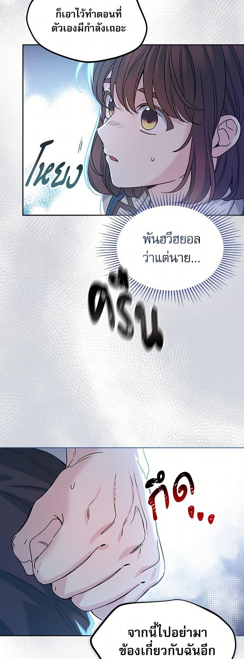 Manga-lc-com อ่านมังงะ อ่านการ์ตูน ออนไลน์ ฟรี My Life as an Internet Novel ตอนที่ 1 2 3 4 5 6 7 8 9 10 11 12 13 14 ฟรี ไม่มีโฆษณา Manga-lc - อ่าน มังงะ อ่าน การ์ตูน ออนไลน์ อ่านมังงะ ฟรี