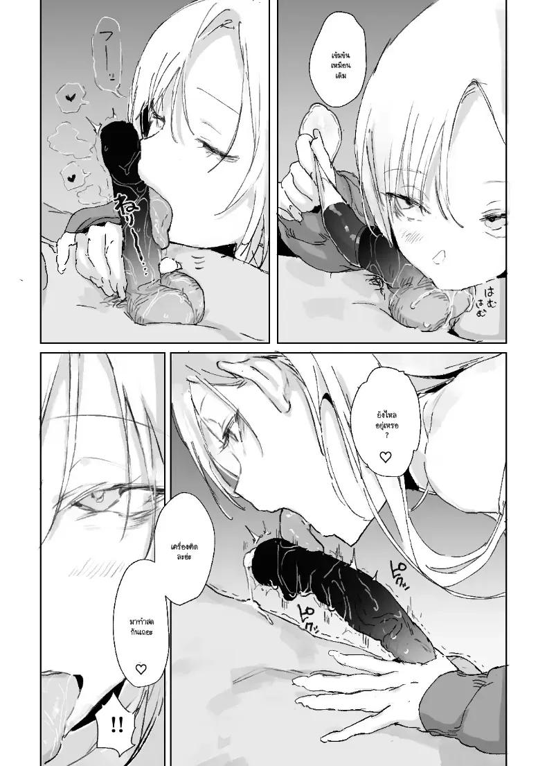 Doujin-Lc- อ่าน โดจิน มังฮวา เกาหลี ญี่ปุ่น จีน แปลไทย รูปวาดคนที่ผมแอบชอบ ตอนที่ 1 2 3 4 5 6 7 8 9 10 11 12 13 14 ฟรี ไม่มีโฆษณา อ่าน โดจิน Manhwa เกาหลี ญี่ปุ่น จีน เรามีครบ คัดมาให้เน้นๆ โดจิน 18+ รับประกันความฟินโดย  Doujin Lc