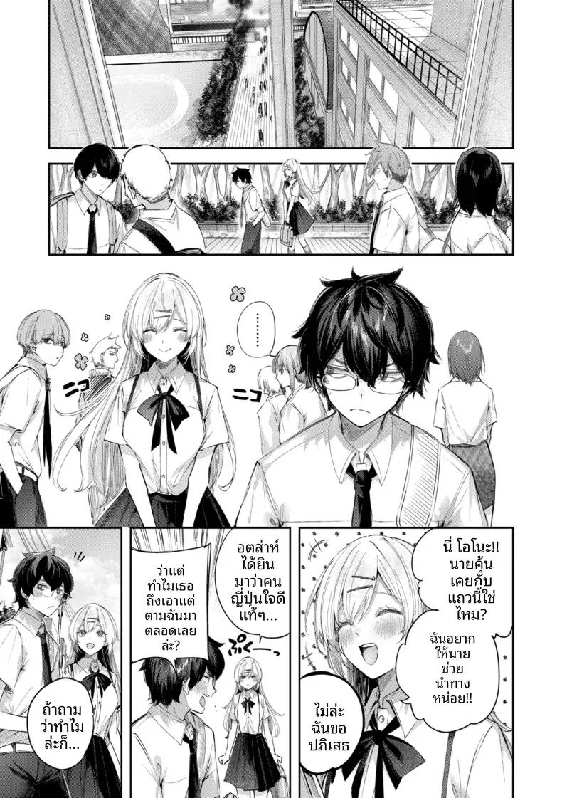 Doujin-Lc- อ่าน โดจิน มังฮวา เกาหลี ญี่ปุ่น จีน แปลไทย ลูกพี่ลูกน้องเป็นนางฟ้า [kakao] ตอนที่ 1 2 3 4 5 6 7 8 9 10 11 12 13 14 ฟรี ไม่มีโฆษณา อ่าน โดจิน Manhwa เกาหลี ญี่ปุ่น จีน เรามีครบ คัดมาให้เน้นๆ โดจิน 18+ รับประกันความฟินโดย  Doujin Lc