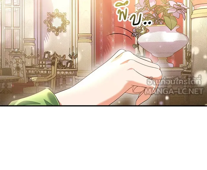 แผนหย่าสามีทรราช ตอนที่ 43 รูปที่ 33