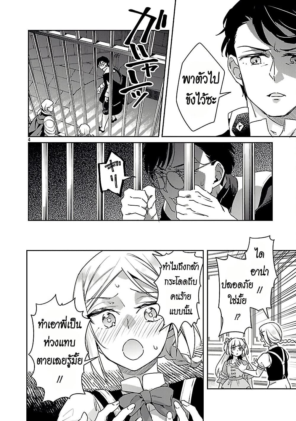 Manga-lc-com อ่านมังงะ อ่านการ์ตูน ออนไลน์ ฟรี Akuyaku Reijo No Ani Ni Tensei Shimashita ตอนที่ 1 2 3 4 5 6 7 8 9 10 11 12 13 14 ฟรี ไม่มีโฆษณา Manga-lc - อ่าน มังงะ อ่าน การ์ตูน ออนไลน์ อ่านมังงะ ฟรี