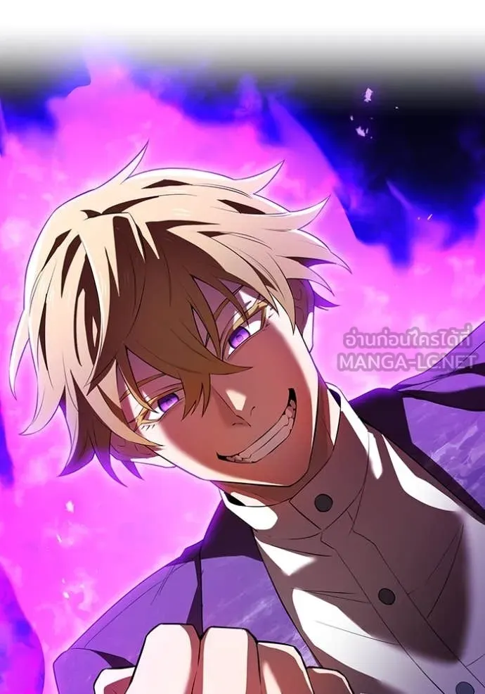 ฮันเตอร์สกิลโกง ตอนที่ 45 รูปที่ 124