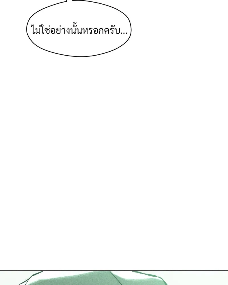 บุปผารุ่มราคะ ตอนที่ 17 รูปที่ 62