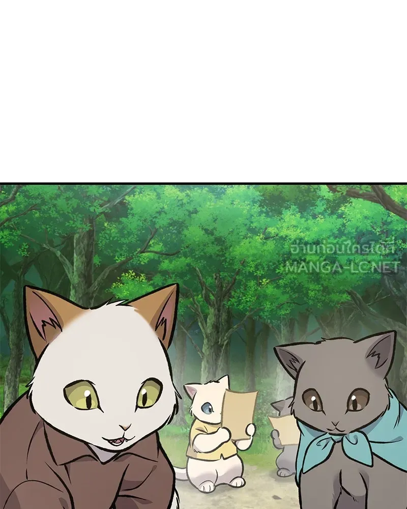 ปลูกผักพิชิตหอคอย ตอนที่ 91 รูปที่ 219