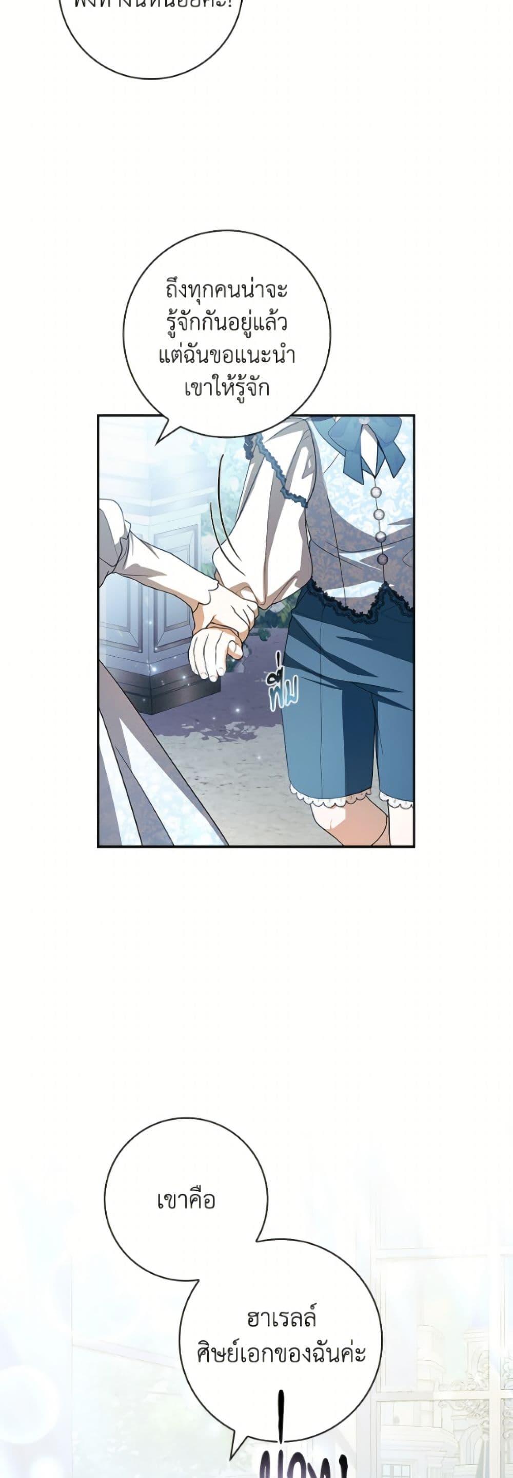 Manga-lc-com อ่านมังงะ อ่านการ์ตูน ออนไลน์ ฟรี I Adopted A Villainous Dad ตอนที่ 1 2 3 4 5 6 7 8 9 10 11 12 13 14 ฟรี ไม่มีโฆษณา Manga-lc - อ่าน มังงะ อ่าน การ์ตูน ออนไลน์ อ่านมังงะ ฟรี