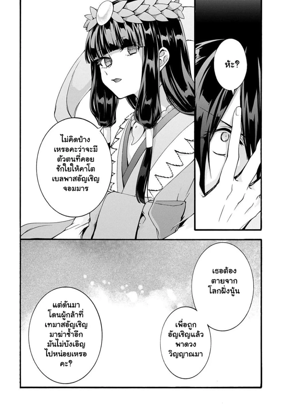 Manga-lc-com อ่านมังงะ อ่านการ์ตูน ออนไลน์ ฟรี Garbage Brave Isekai ni Shoukan sare Suterareta Yuusha no Fu ตอนที่ 1 2 3 4 5 6 7 8 9 10 11 12 13 14 ฟรี ไม่มีโฆษณา Manga-lc - อ่าน มังงะ อ่าน การ์ตูน ออนไลน์ อ่านมังงะ ฟรี