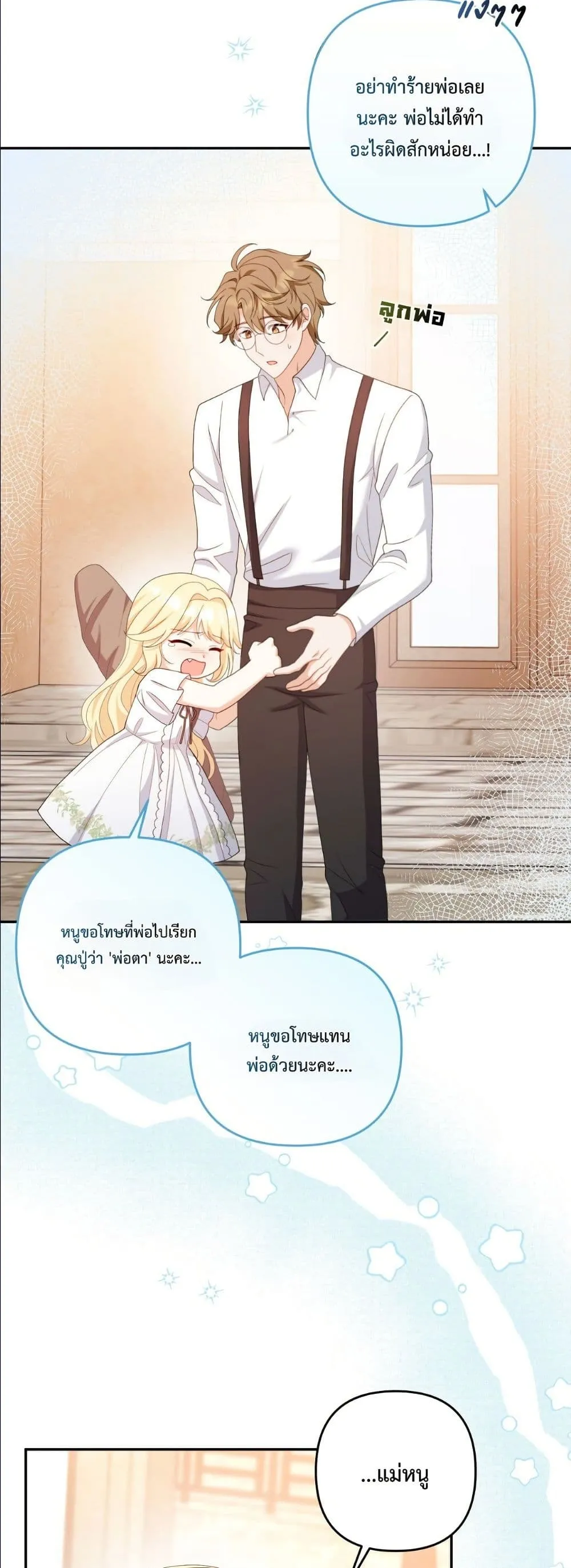 Manga-lc-com อ่านมังงะ อ่านการ์ตูน ออนไลน์ ฟรี I’m the Only Granddaughter of the Strongest Duke ตอนที่ 1 2 3 4 5 6 7 8 9 10 11 12 13 14 ฟรี ไม่มีโฆษณา Manga-lc - อ่าน มังงะ อ่าน การ์ตูน ออนไลน์ อ่านมังงะ ฟรี