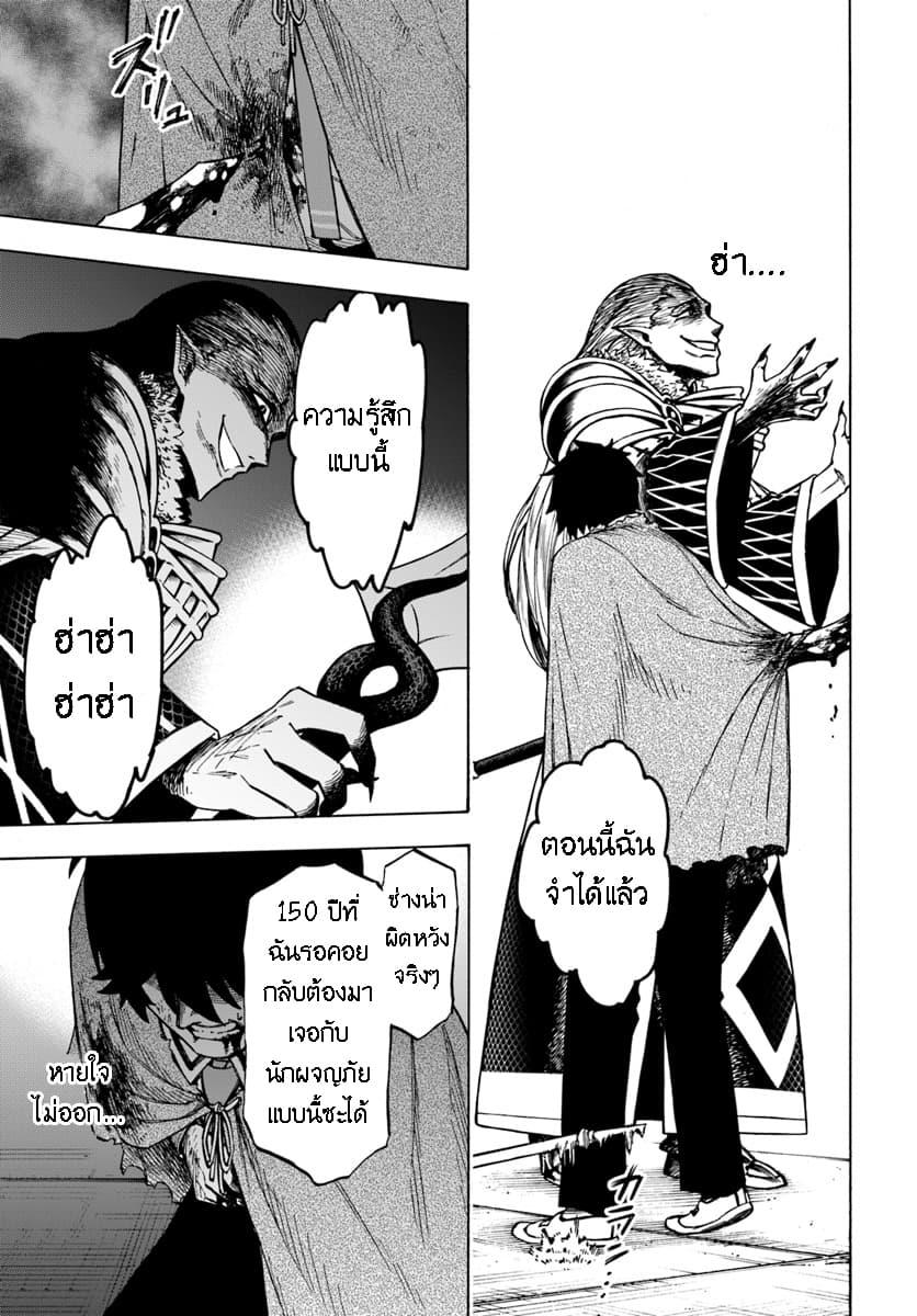 Manga-lc-com อ่านมังงะ อ่านการ์ตูน ออนไลน์ ฟรี Nito no Taidana Isekai Shoukougun Saijaku Shoku “Healer” nano ni Saikyou wa Cheat desu ka ตอนที่ 1 2 3 4 5 6 7 8 9 10 11 12 13 14 ฟรี ไม่มีโฆษณา Manga-lc - อ่าน มังงะ อ่าน การ์ตูน ออนไลน์ อ่านมังงะ ฟรี