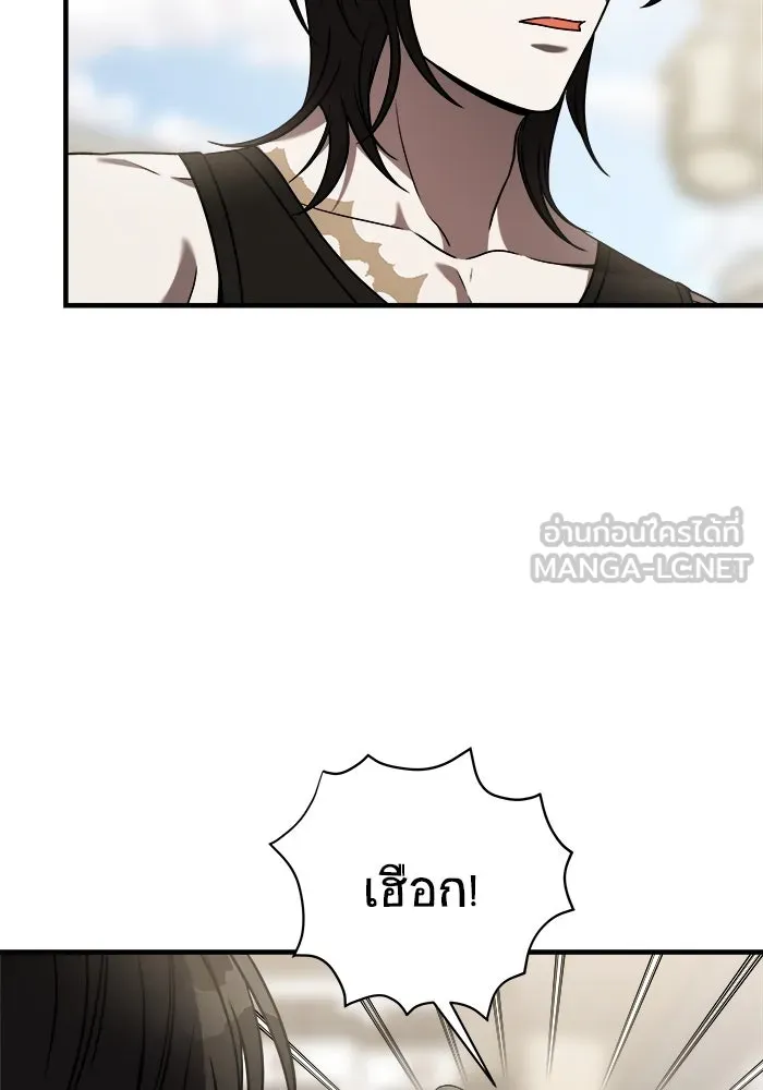 วายร้ายก็อยากมีรัก ตอนที่ 39 รูปที่ 9