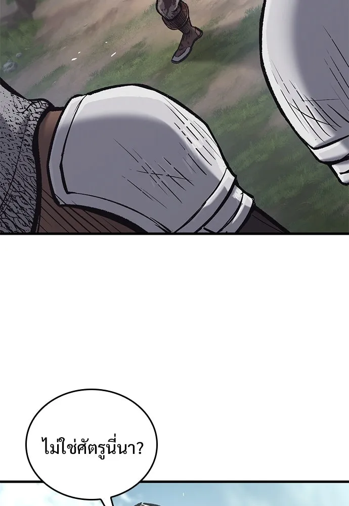 อัศวินวันเดียว ตอนที่ 22 รูปที่ 68