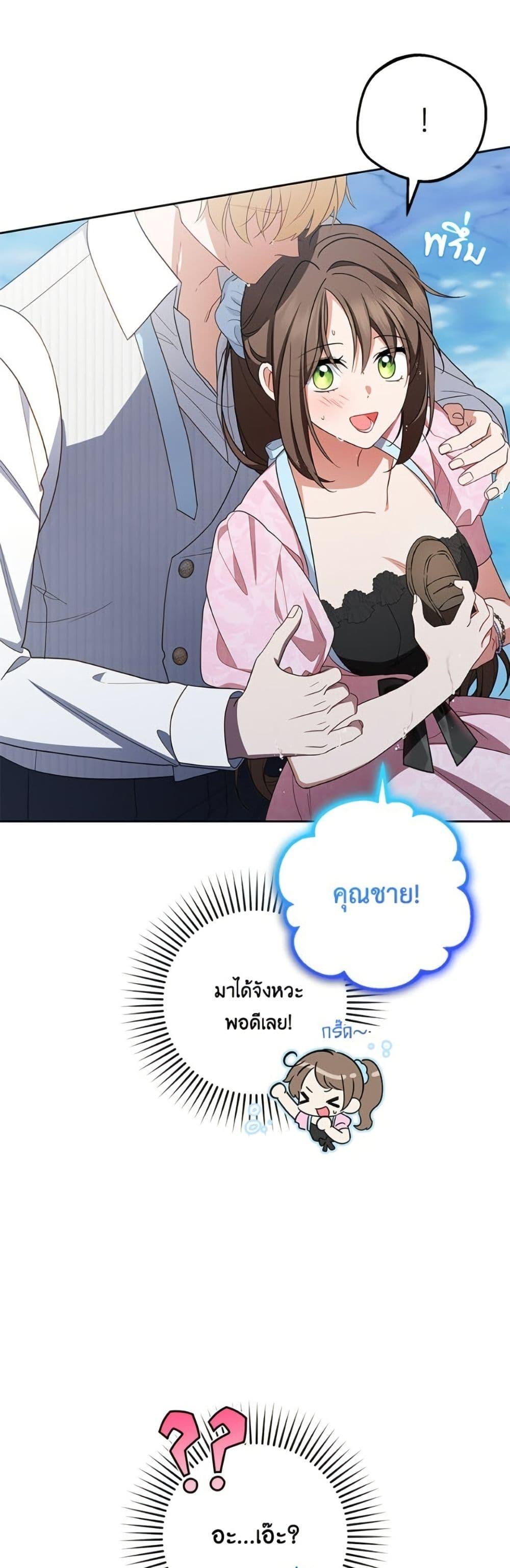 Manga-lc-com อ่านมังงะ อ่านการ์ตูน ออนไลน์ ฟรี The Villainess Is Shy In Receiving Love ตอนที่ 1 2 3 4 5 6 7 8 9 10 11 12 13 14 ฟรี ไม่มีโฆษณา Manga-lc - อ่าน มังงะ อ่าน การ์ตูน ออนไลน์ อ่านมังงะ ฟรี