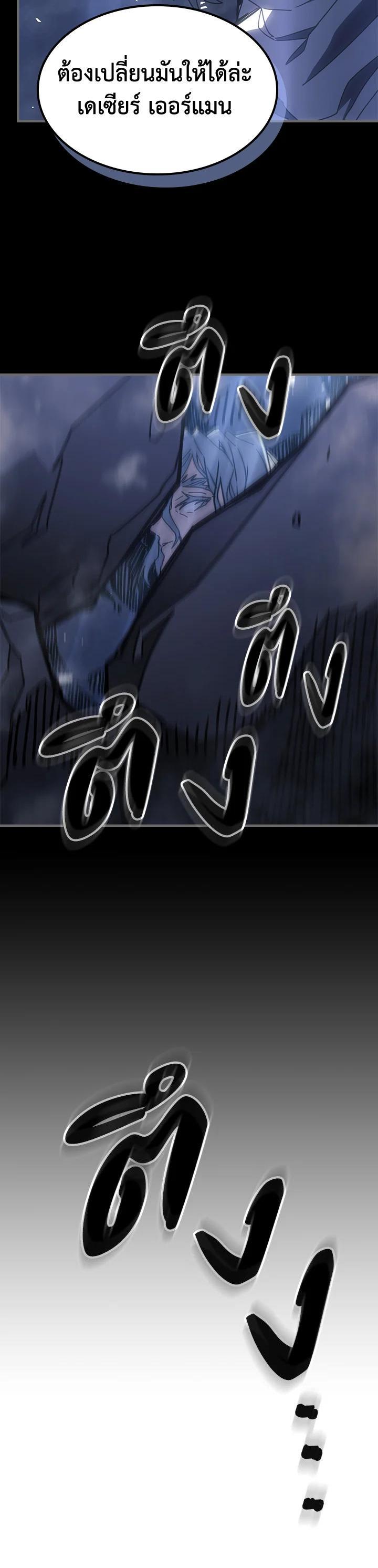 Manga-lc-com อ่านมังงะ อ่านการ์ตูน ออนไลน์ ฟรี A Returner’s Magic Should Be Special ตอนที่ 1 2 3 4 5 6 7 8 9 10 11 12 13 14 ฟรี ไม่มีโฆษณา Manga-lc - อ่าน มังงะ อ่าน การ์ตูน ออนไลน์ อ่านมังงะ ฟรี