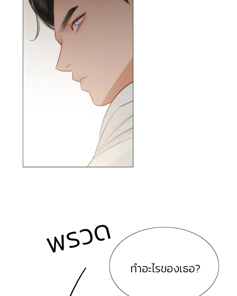 เซเรน่า ตอนที่ 10 รูปที่ 46