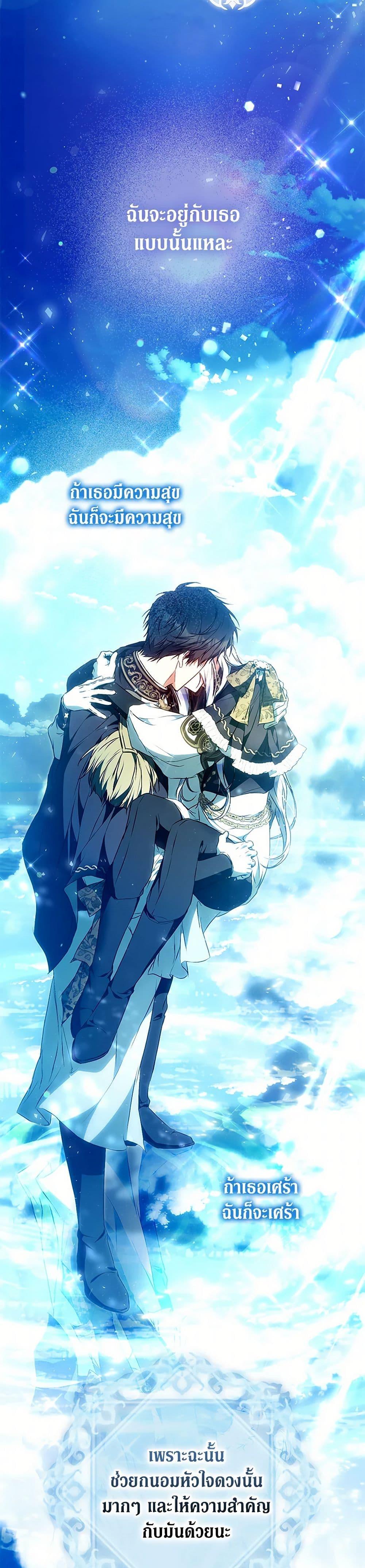 Manga-lc-com อ่านมังงะ อ่านการ์ตูน ออนไลน์ ฟรี I Became the Wife of the Male Lead ตอนที่ 1 2 3 4 5 6 7 8 9 10 11 12 13 14 ฟรี ไม่มีโฆษณา Manga-lc - อ่าน มังงะ อ่าน การ์ตูน ออนไลน์ อ่านมังงะ ฟรี