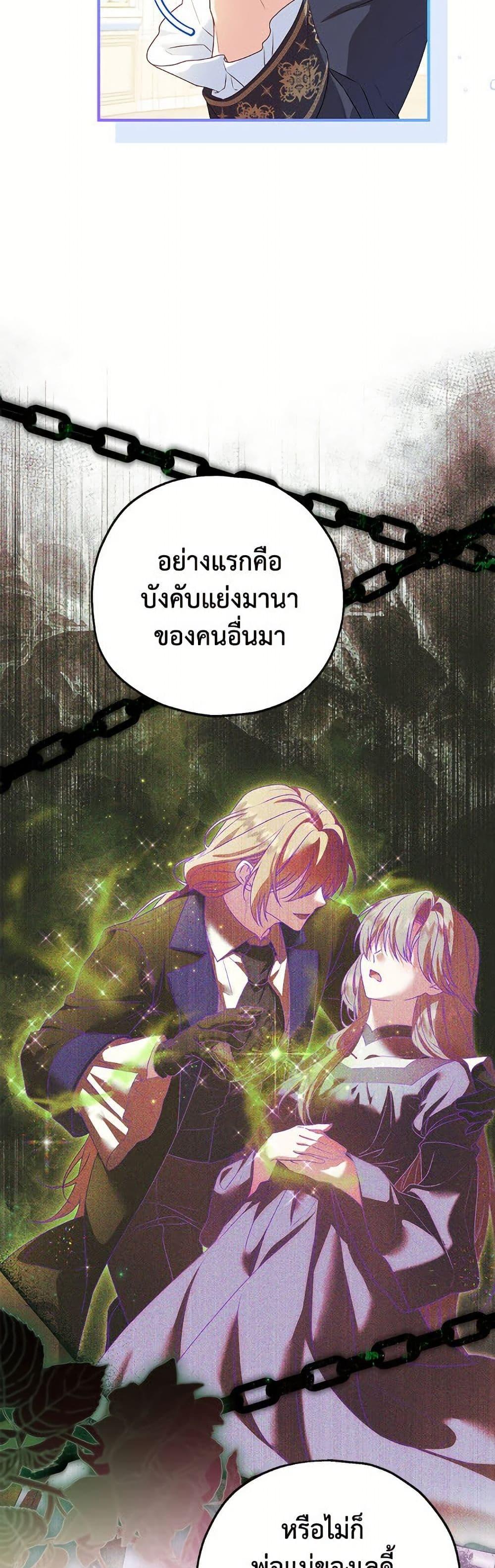 Manga-lc-com อ่านมังงะ อ่านการ์ตูน ออนไลน์ ฟรี The Adopted Daughter-in-law Wants To Leave ตอนที่ 1 2 3 4 5 6 7 8 9 10 11 12 13 14 ฟรี ไม่มีโฆษณา Manga-lc - อ่าน มังงะ อ่าน การ์ตูน ออนไลน์ อ่านมังงะ ฟรี