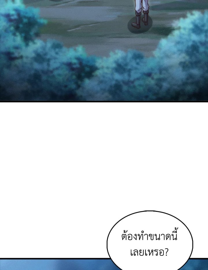 Manga-lc-com อ่านมังงะ อ่านการ์ตูน ออนไลน์ ฟรี The Lord of Coins ตอนที่ 1 2 3 4 5 6 7 8 9 10 11 12 13 14 ฟรี ไม่มีโฆษณา Manga-lc - อ่าน มังงะ อ่าน การ์ตูน ออนไลน์ อ่านมังงะ ฟรี