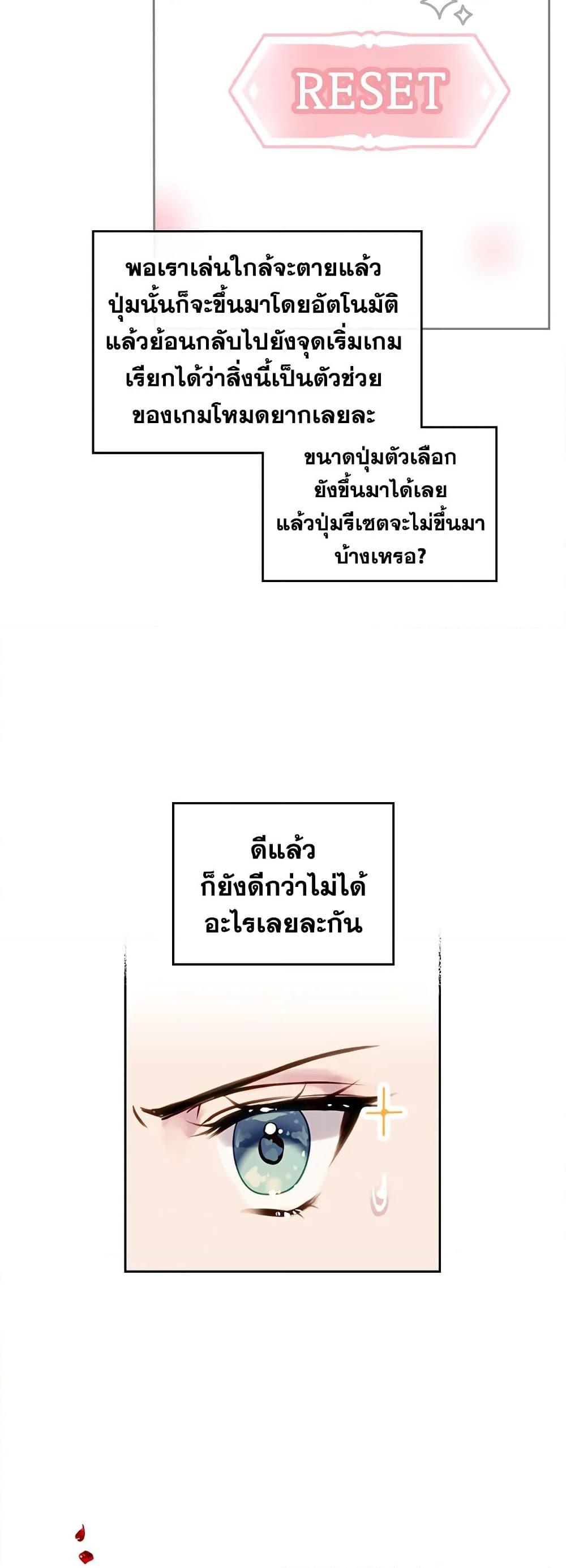 Manga-lc-com อ่านมังงะ อ่านการ์ตูน ออนไลน์ ฟรี Death Is The Only Ending For The Villainess ตอนที่ 1 2 3 4 5 6 7 8 9 10 11 12 13 14 ฟรี ไม่มีโฆษณา Manga-lc - อ่าน มังงะ อ่าน การ์ตูน ออนไลน์ อ่านมังงะ ฟรี