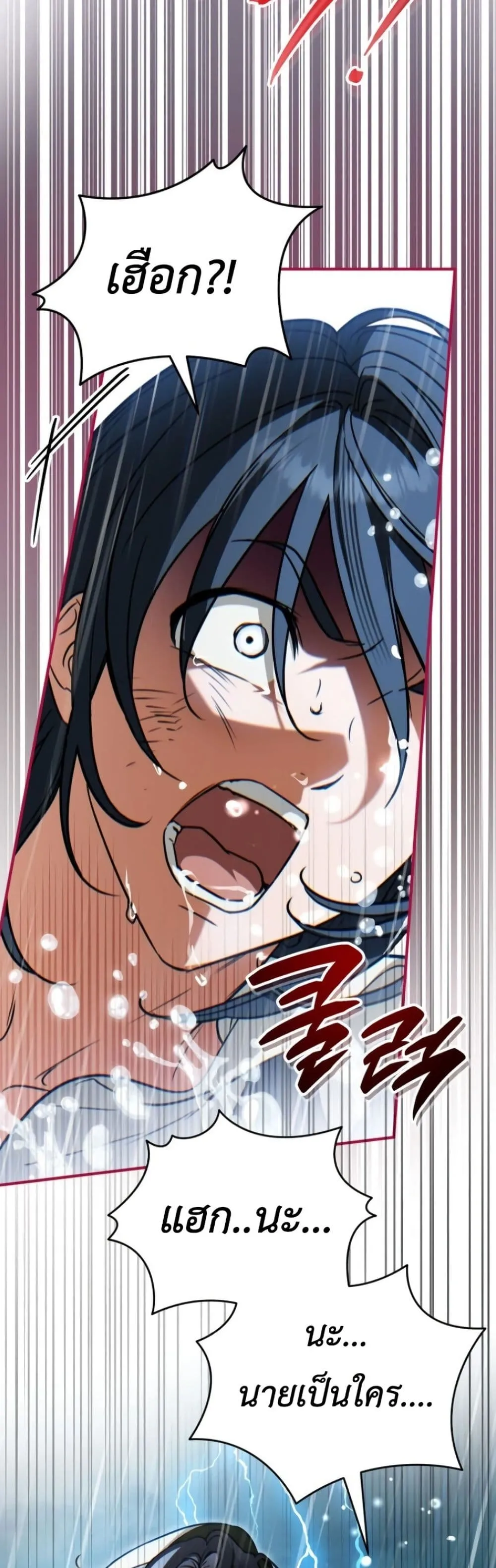 Manga-lc-com อ่านมังงะ อ่านการ์ตูน ออนไลน์ ฟรี Secretly Strong and Searching for My Daddy ตอนที่ 1 2 3 4 5 6 7 8 9 10 11 12 13 14 ฟรี ไม่มีโฆษณา Manga-lc - อ่าน มังงะ อ่าน การ์ตูน ออนไลน์ อ่านมังงะ ฟรี