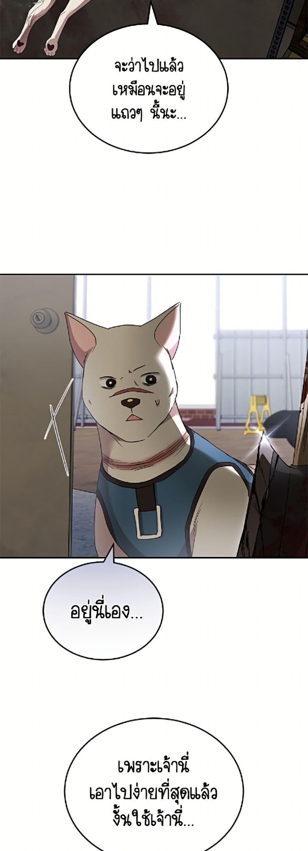 Manga-lc-com อ่านมังงะ อ่านการ์ตูน ออนไลน์ ฟรี Hello! Veterinarian! ตอนที่ 1 2 3 4 5 6 7 8 9 10 11 12 13 14 ฟรี ไม่มีโฆษณา Manga-lc - อ่าน มังงะ อ่าน การ์ตูน ออนไลน์ อ่านมังงะ ฟรี