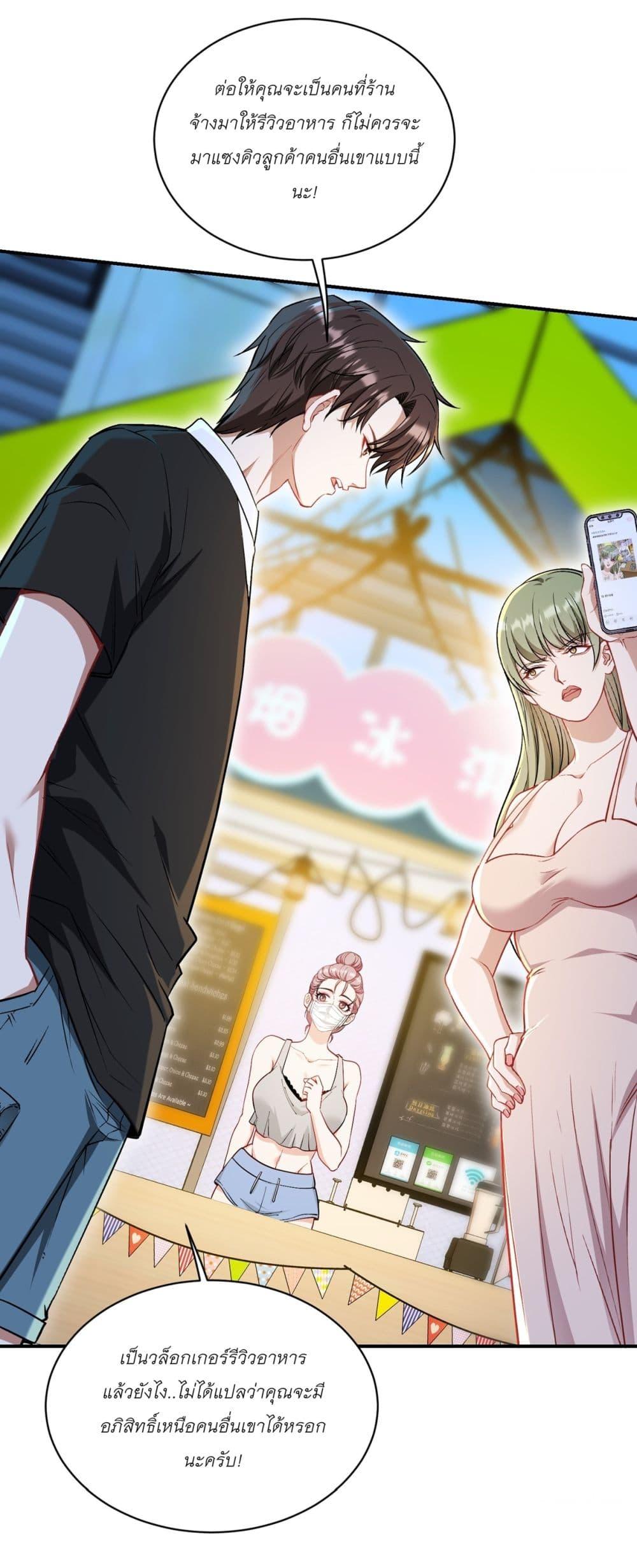 Manga-lc-com อ่านมังงะ อ่านการ์ตูน ออนไลน์ ฟรี Became a Billionaire After Dog Licking Improperly ตอนที่ 1 2 3 4 5 6 7 8 9 10 11 12 13 14 ฟรี ไม่มีโฆษณา Manga-lc - อ่าน มังงะ อ่าน การ์ตูน ออนไลน์ อ่านมังงะ ฟรี