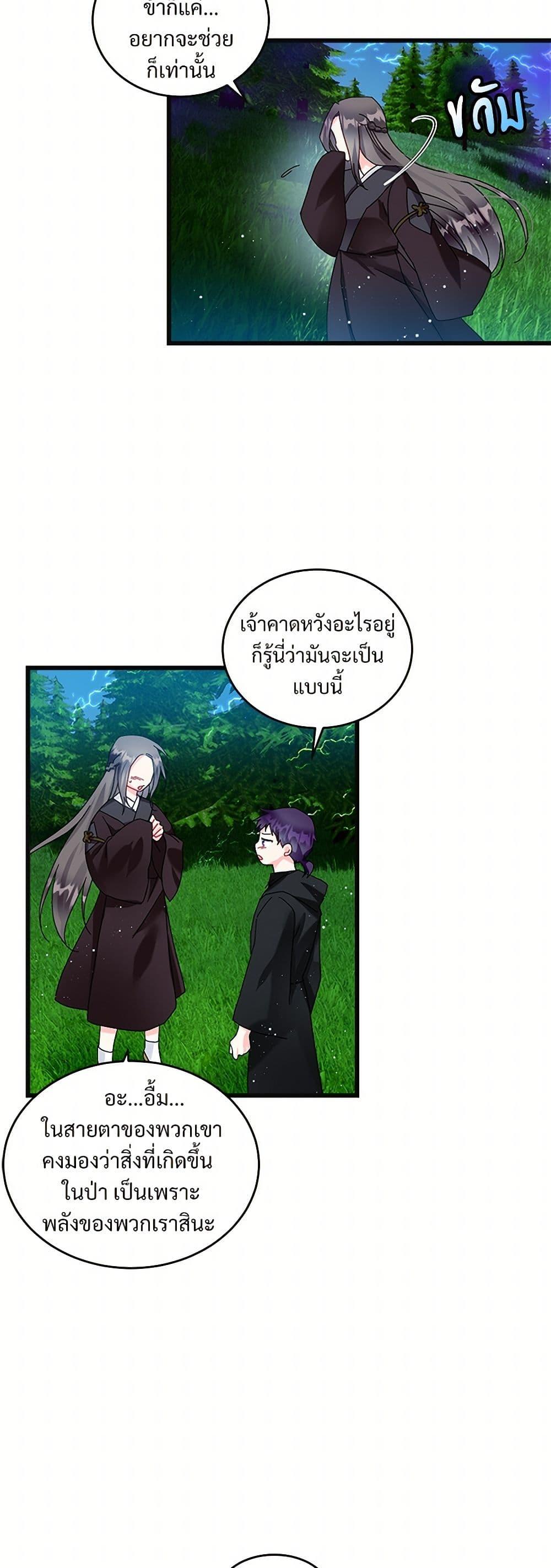 Manga-lc-com อ่านมังงะ อ่านการ์ตูน ออนไลน์ ฟรี The Lady’s Butler ตอนที่ 1 2 3 4 5 6 7 8 9 10 11 12 13 14 ฟรี ไม่มีโฆษณา Manga-lc - อ่าน มังงะ อ่าน การ์ตูน ออนไลน์ อ่านมังงะ ฟรี