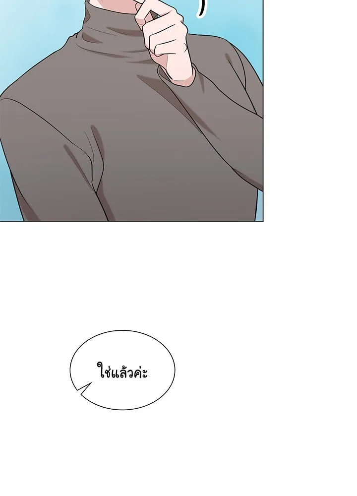 เพลิงแค้นผลาญใจ ตอนที่ 35 รูปที่ 71
