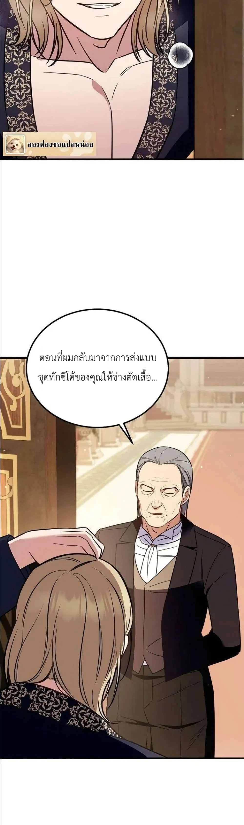 Manga-lc-com อ่านมังงะ อ่านการ์ตูน ออนไลน์ ฟรี My Wife Waited in the Wheat Fields ตอนที่ 1 2 3 4 5 6 7 8 9 10 11 12 13 14 ฟรี ไม่มีโฆษณา Manga-lc - อ่าน มังงะ อ่าน การ์ตูน ออนไลน์ อ่านมังงะ ฟรี