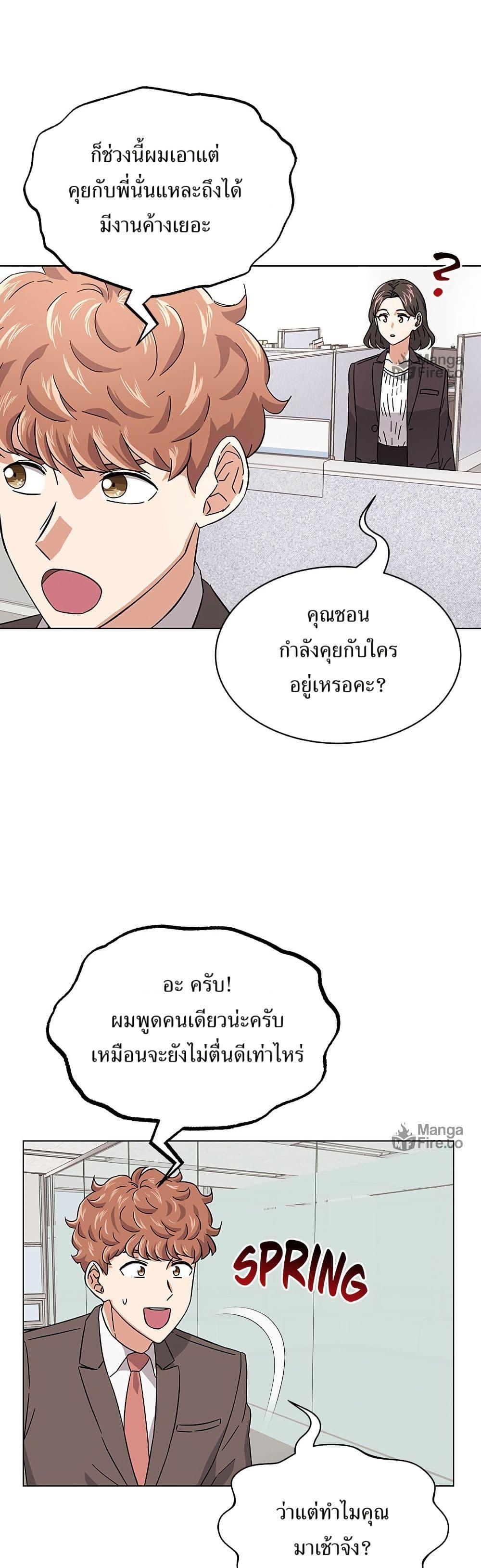 Manga-lc-com อ่านมังงะ อ่านการ์ตูน ออนไลน์ ฟรี Superstar Associate Manager ตอนที่ 1 2 3 4 5 6 7 8 9 10 11 12 13 14 ฟรี ไม่มีโฆษณา Manga-lc - อ่าน มังงะ อ่าน การ์ตูน ออนไลน์ อ่านมังงะ ฟรี
