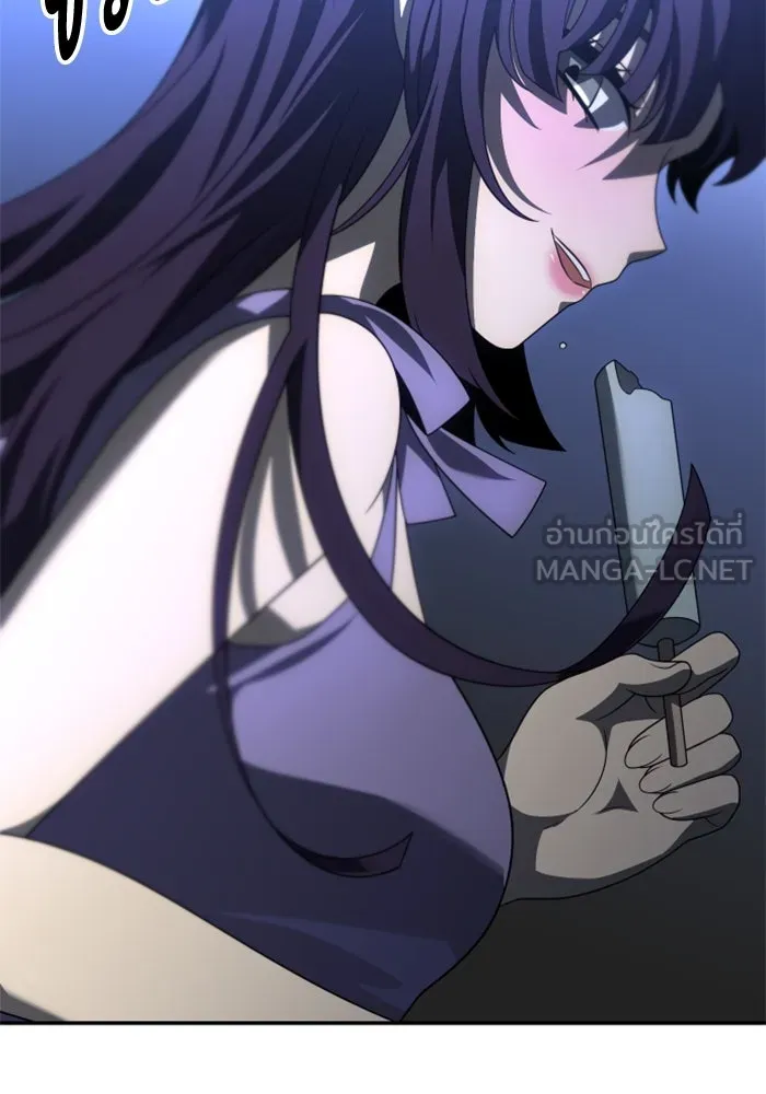 อดีตบอสหอคอย ตอนที่ 53 รูปที่ 213