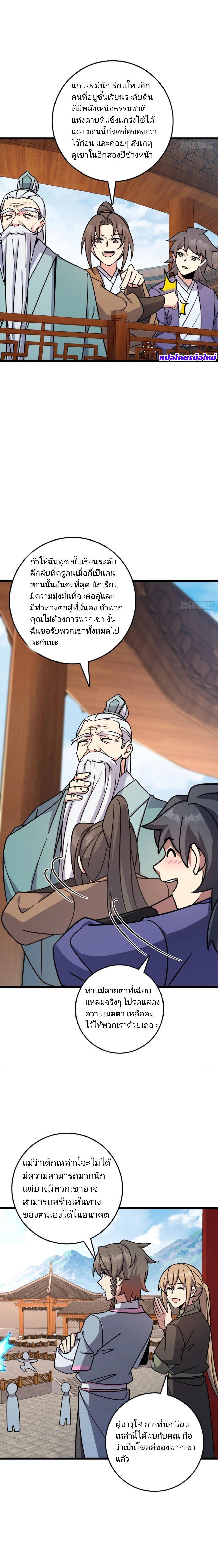 Manga-lc-com อ่านมังงะ อ่านการ์ตูน ออนไลน์ ฟรี My Master Only Breaks Through Every Time the Limit Is Reached ตอนที่ 1 2 3 4 5 6 7 8 9 10 11 12 13 14 ฟรี ไม่มีโฆษณา Manga-lc - อ่าน มังงะ อ่าน การ์ตูน ออนไลน์ อ่านมังงะ ฟรี