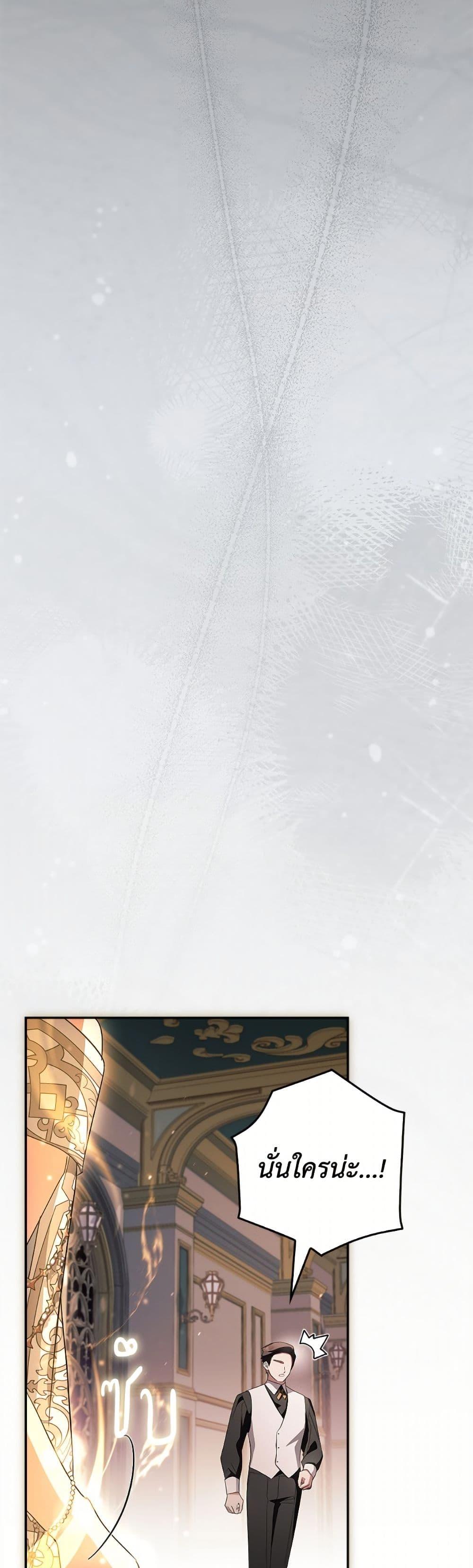 Manga-lc-com อ่านมังงะ อ่านการ์ตูน ออนไลน์ ฟรี The Youngest Daughter of the Villainous Duke ตอนที่ 1 2 3 4 5 6 7 8 9 10 11 12 13 14 ฟรี ไม่มีโฆษณา Manga-lc - อ่าน มังงะ อ่าน การ์ตูน ออนไลน์ อ่านมังงะ ฟรี