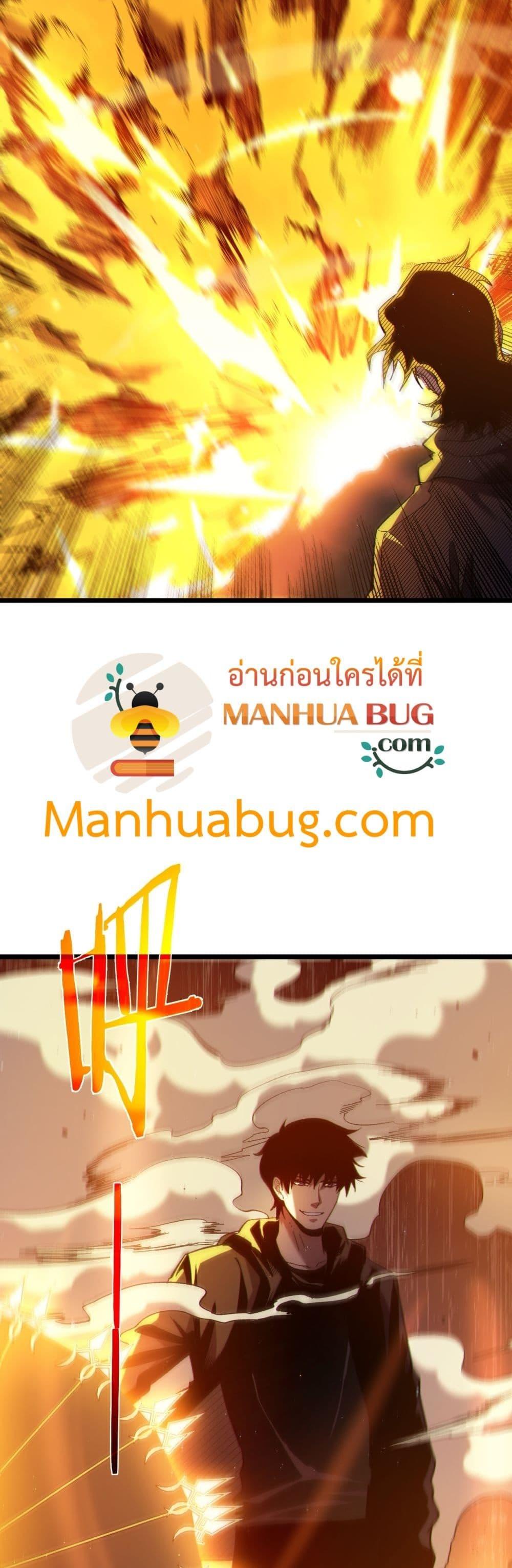 Manga-lc-com อ่านมังงะ อ่านการ์ตูน ออนไลน์ ฟรี MyPassiveSkil ตอนที่ 1 2 3 4 5 6 7 8 9 10 11 12 13 14 ฟรี ไม่มีโฆษณา Manga-lc - อ่าน มังงะ อ่าน การ์ตูน ออนไลน์ อ่านมังงะ ฟรี