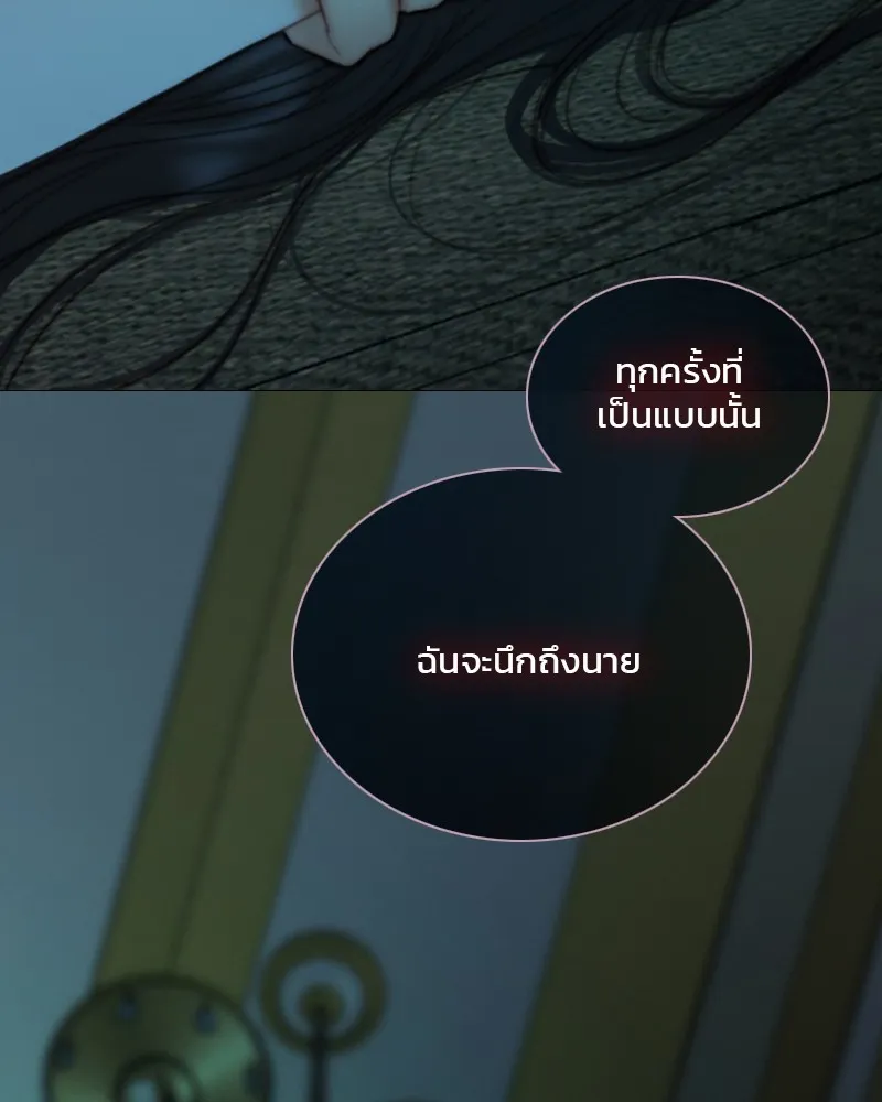 เซเรน่า ตอนที่ 108 รูปที่ 64