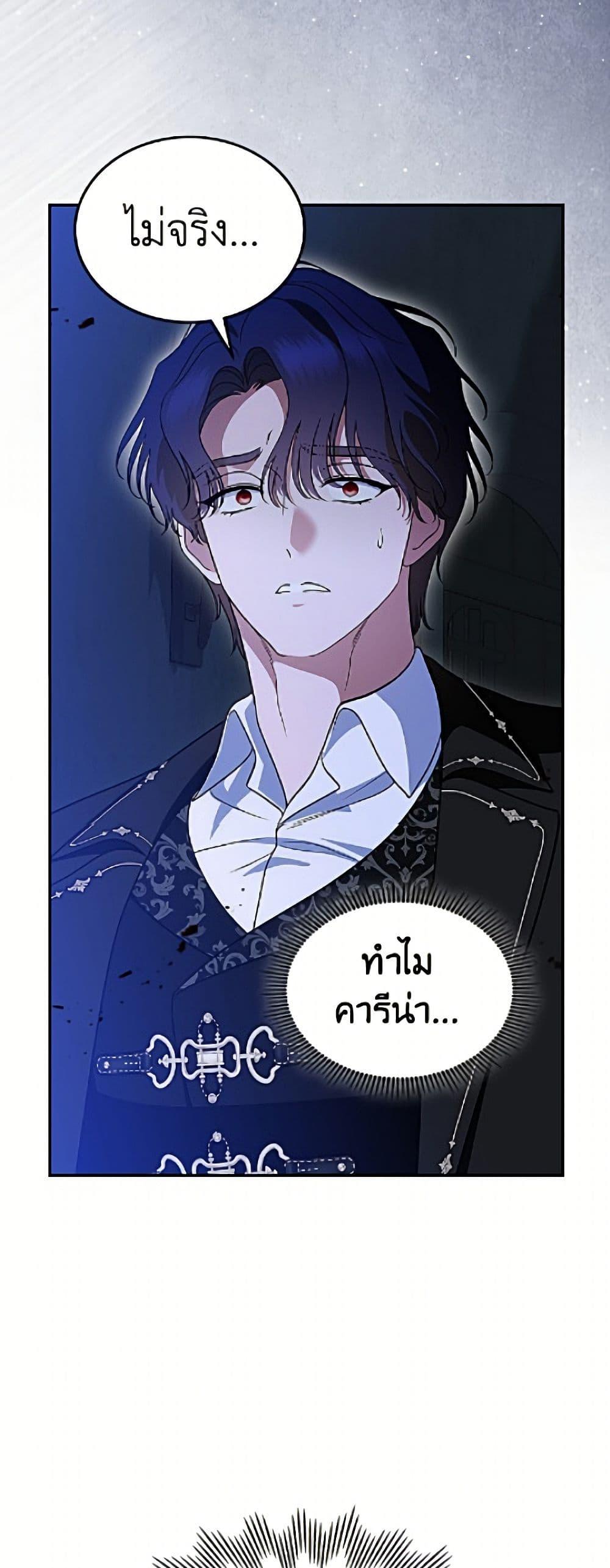 Manga-lc-com อ่านมังงะ อ่านการ์ตูน ออนไลน์ ฟรี I Stole the Heroine’s First Love ตอนที่ 1 2 3 4 5 6 7 8 9 10 11 12 13 14 ฟรี ไม่มีโฆษณา Manga-lc - อ่าน มังงะ อ่าน การ์ตูน ออนไลน์ อ่านมังงะ ฟรี