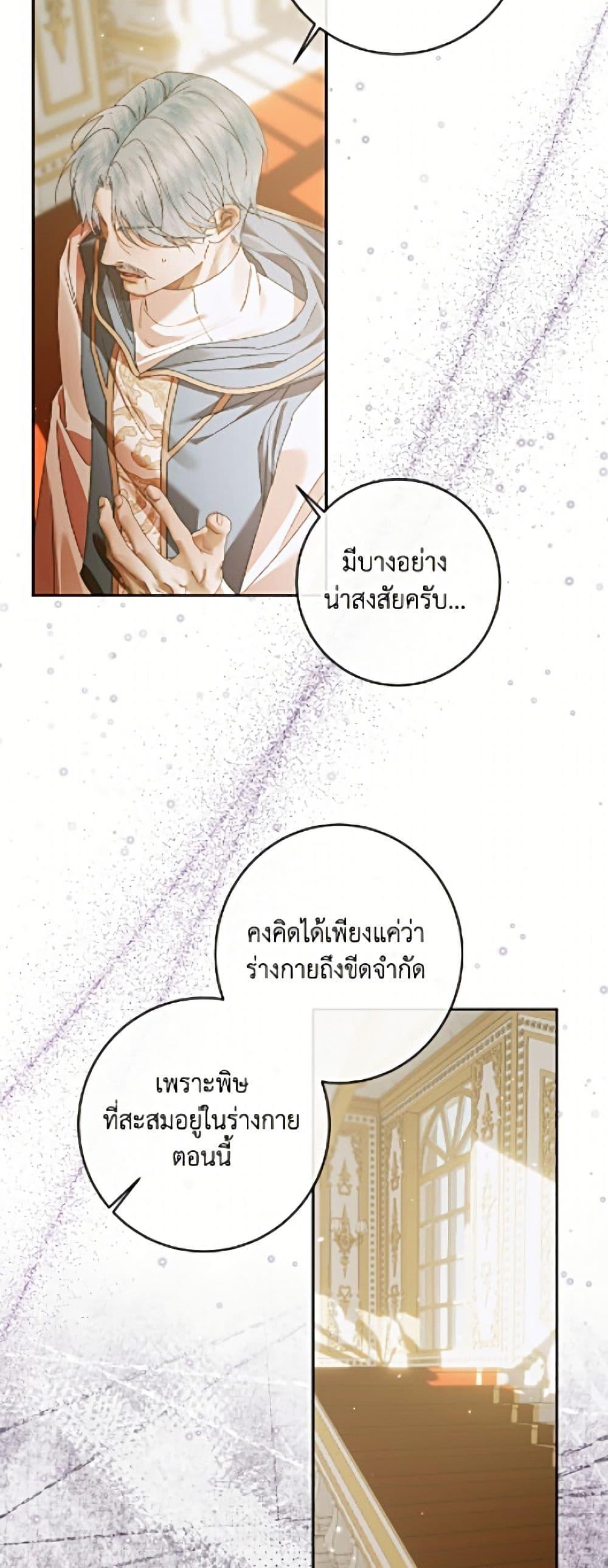 Manga-lc-com อ่านมังงะ อ่านการ์ตูน ออนไลน์ ฟรี Becoming The Villain’s Family ตอนที่ 1 2 3 4 5 6 7 8 9 10 11 12 13 14 ฟรี ไม่มีโฆษณา Manga-lc - อ่าน มังงะ อ่าน การ์ตูน ออนไลน์ อ่านมังงะ ฟรี
