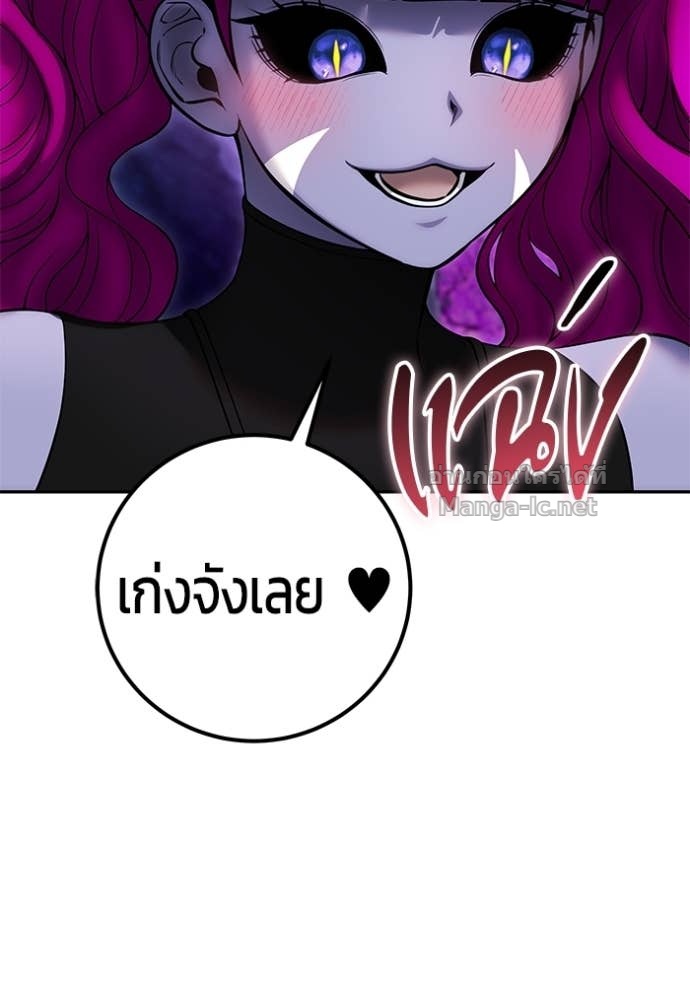 Doujin-Lc- อ่าน โดจิน มังฮวา เกาหลี ญี่ปุ่น จีน แปลไทย แกร่งเกินผู้กล้า แต่ซ่าไม่ได้ ตอนที่ 1 2 3 4 5 6 7 8 9 10 11 12 13 14 ฟรี ไม่มีโฆษณา อ่าน โดจิน Manhwa เกาหลี ญี่ปุ่น จีน เรามีครบ คัดมาให้เน้นๆ โดจิน 18+ รับประกันความฟินโดย Doujin Lc
