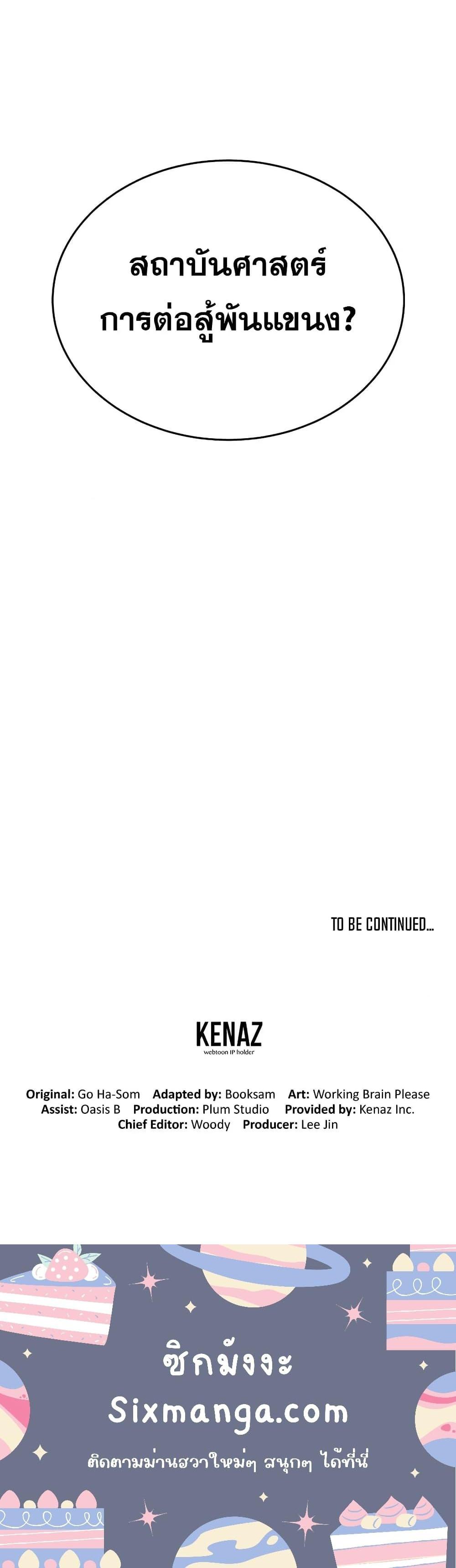 Manga-lc-com อ่านมังงะ อ่านการ์ตูน ออนไลน์ ฟรี MartialStreame ตอนที่ 1 2 3 4 5 6 7 8 9 10 11 12 13 14 ฟรี ไม่มีโฆษณา Manga-lc - อ่าน มังงะ อ่าน การ์ตูน ออนไลน์ อ่านมังงะ ฟรี