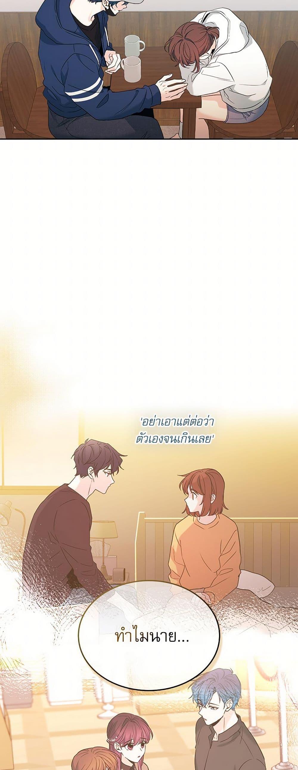Manga-lc-com อ่านมังงะ อ่านการ์ตูน ออนไลน์ ฟรี My Life as an Internet Novel ตอนที่ 1 2 3 4 5 6 7 8 9 10 11 12 13 14 ฟรี ไม่มีโฆษณา Manga-lc - อ่าน มังงะ อ่าน การ์ตูน ออนไลน์ อ่านมังงะ ฟรี