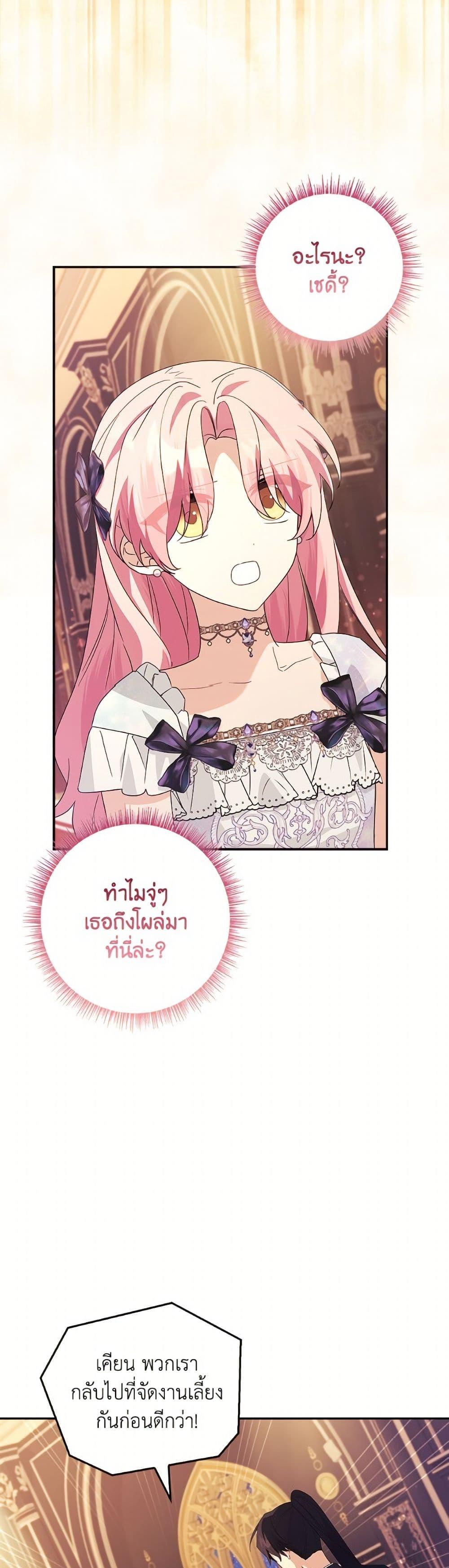 Manga-lc-com อ่านมังงะ อ่านการ์ตูน ออนไลน์ ฟรี The Youngest Daughter of the Villainous Duke ตอนที่ 1 2 3 4 5 6 7 8 9 10 11 12 13 14 ฟรี ไม่มีโฆษณา Manga-lc - อ่าน มังงะ อ่าน การ์ตูน ออนไลน์ อ่านมังงะ ฟรี