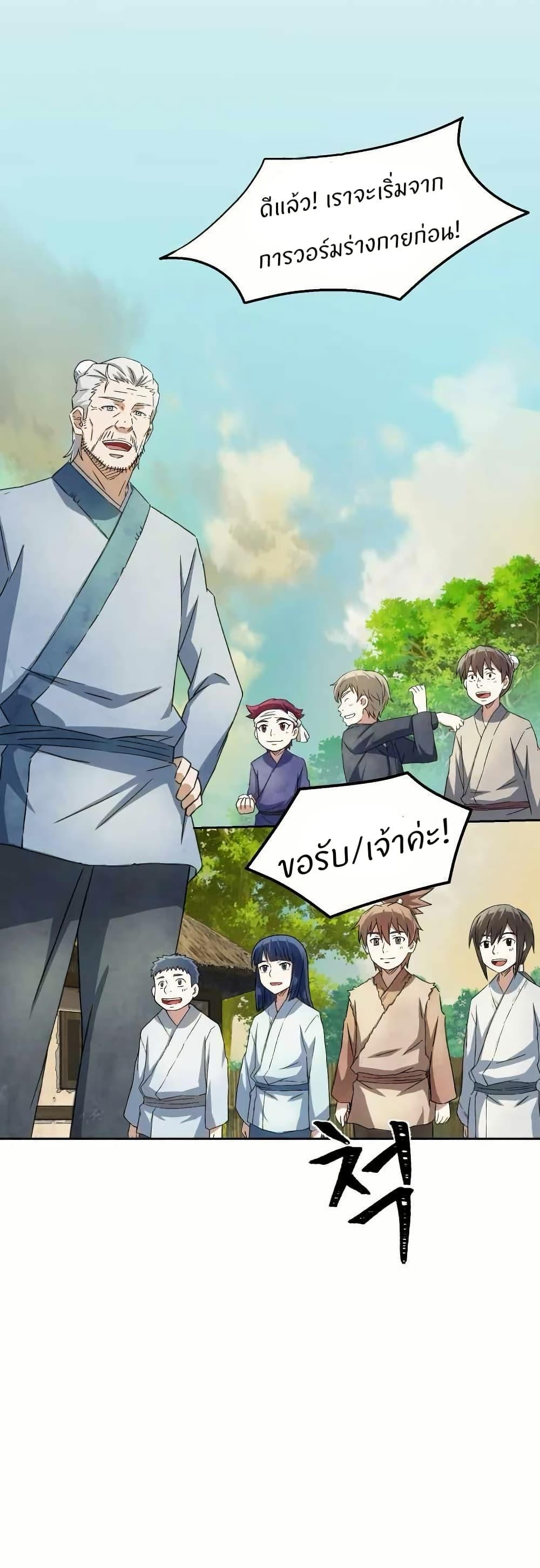 Manga-lc-com อ่านมังงะ อ่านการ์ตูน ออนไลน์ ฟรี Sunyu of the Shadowless ตอนที่ 1 2 3 4 5 6 7 8 9 10 11 12 13 14 ฟรี ไม่มีโฆษณา Manga-lc - อ่าน มังงะ อ่าน การ์ตูน ออนไลน์ อ่านมังงะ ฟรี