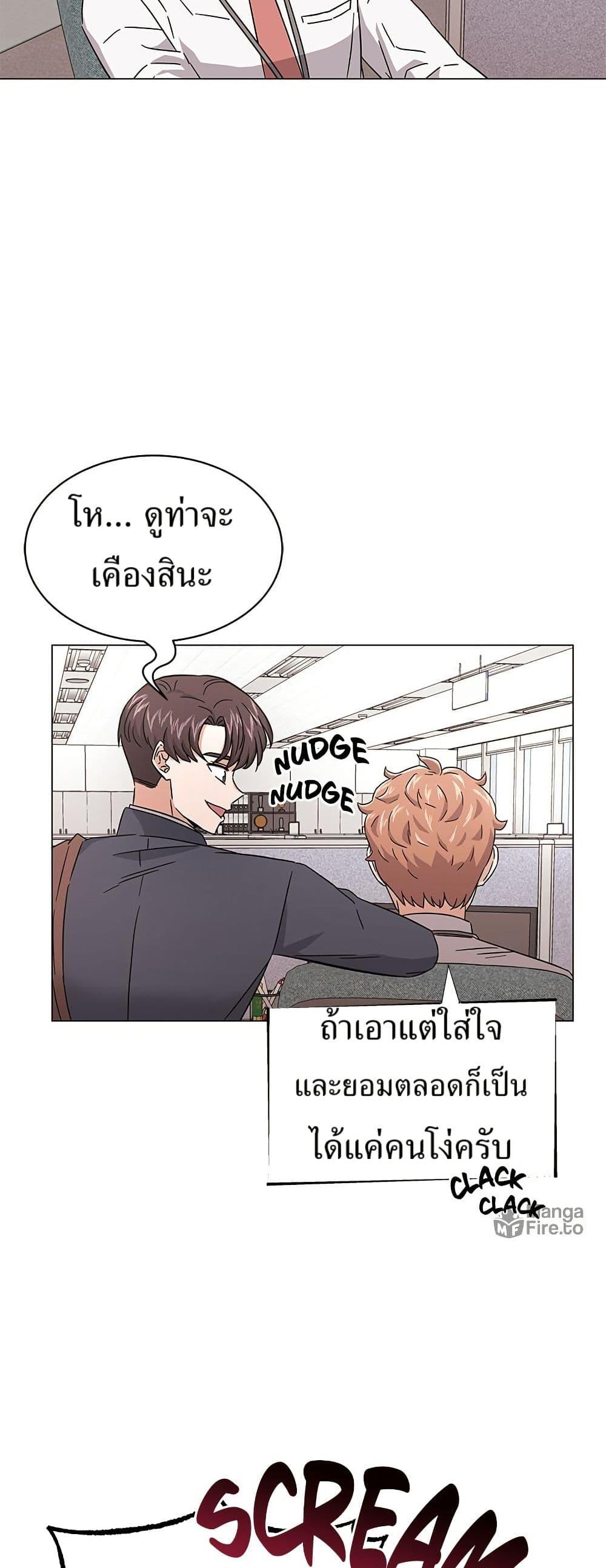 Manga-lc-com อ่านมังงะ อ่านการ์ตูน ออนไลน์ ฟรี Superstar Associate Manager ตอนที่ 1 2 3 4 5 6 7 8 9 10 11 12 13 14 ฟรี ไม่มีโฆษณา Manga-lc - อ่าน มังงะ อ่าน การ์ตูน ออนไลน์ อ่านมังงะ ฟรี